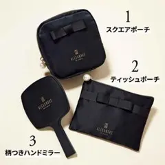 Sweet 1月号付録 ALEXANDRE DE PARIS 乙女の3点セット