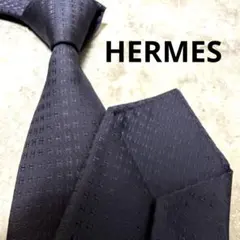 美品✨エルメス ネクタイ ハイブランド H柄 ファソネ 光沢 ハート
