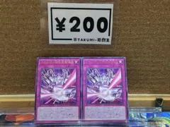 Y-6099 メタル化・強化反射装甲 レア