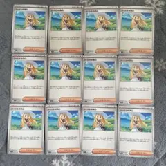 リーリエの決心 トレーナーカード 12枚まとめ売り