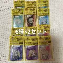モンスト アクリルカラビナ ストライクシール付 全6種 ×2セットファミマのサムネイル