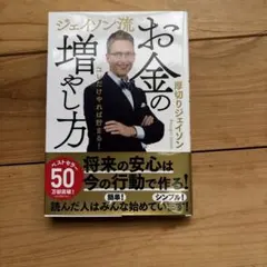 Item thumbnail for item d5d85c93-cc21-4294-8d11-97a42167e9ac