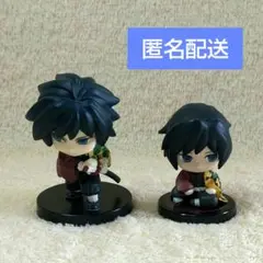 鬼滅の刃 フィギュア 冨岡義勇 ２点セット