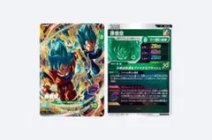 SDVP-026 孫悟空 ドラゴンボールスーパーダイバーズ - メルカリ