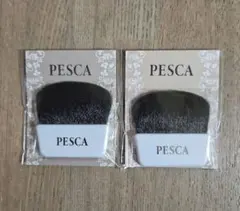 Pesca ペスカ フェイスブラシ 2個のサムネイル