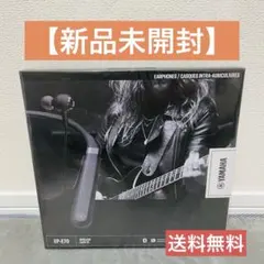 Yamaha EP-E70A ブラック ワイヤレスイヤホン - メルカリ