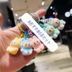 ラブブぬいぐるみキーホルダー 全5色セット即購入OK