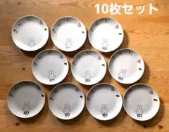 新品未使用非売品☆ ミッフィー お皿 10枚セット ローソン限定　同柄で10枚