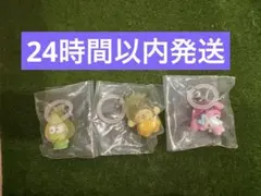 サンリオ くだものめじるしアクセサリー マイメロ プリン けろっぴ