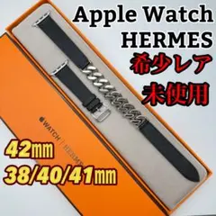 2026年最新】apple watch ベルト エルメス グルメットメタルの人気