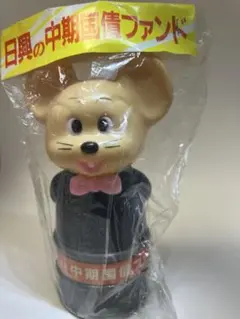【未開封】日本の中期国債ファンド マスコット ソフビ 貯金箱 ノベルティのサムネイル