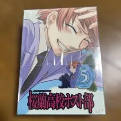 桜蘭高校ホスト部 初回限定盤 DVD 全巻セット - メルカリ