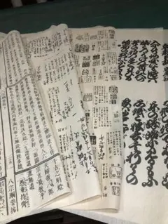 Item thumbnail for item bc286974-c476-4eed-9695-814c4df8d6e0