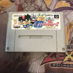 CBキャラウォーズ　失われたギャ〜グ　sfc ソフト