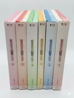 結城友奈は勇者である 大満開の章 DVD 全6巻 全巻セット アニメ 全12話