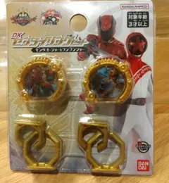 新品未使用　キングオージャー& ブンブンジャー　センタイリング