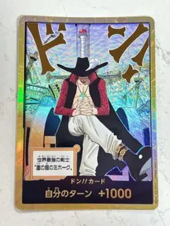 ワンピースカード ミホーク ドンカード 金パラレル 蒼海の七傑 - メルカリ