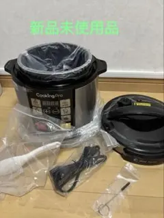 新品・未使用品！ナショナル 真空保温調理鍋 マジックック SR-BH350