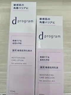 d program モイストケア ローション 乳液 セットのサムネイル