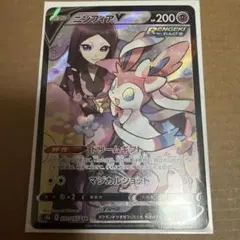 ポケモンカード ニンフィアV CSR ニンフィアVMAX CSR2枚セット - メルカリ
