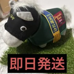 サラブレッドコレクション 馬服コスチュームぬいぐるみ(ゴールドシップ) 宝塚記念