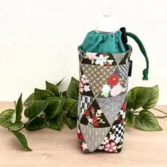 ペットボトルカバー　保冷　保温　ペットボトルホルダー　和柄　ハンドメイド　009