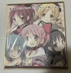 未開封 まどマギ 色紙 魔法少女まどかマギカ きらら