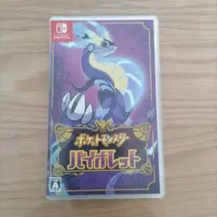 う*ん様 ポケットモンスター バイオレット