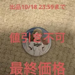 ラブライブ 蓮ノ空女学院スクールアイドルクラブ オリックス 缶バッジ 徒町小鈴