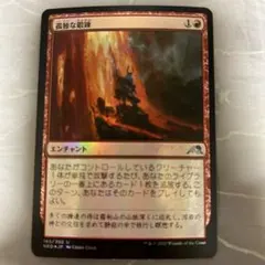 2026年最新】MTG foil 孤独の人気アイテム - メルカリ
