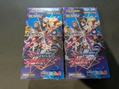 デュエマ にじさんじ 異次元の超獣使い 未開封 2box シュリンク付き