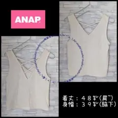 ANAP ショート丈 タンクトップ 白のサムネイル