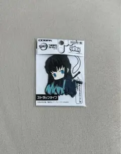 鬼滅の刃　つままれストラップ