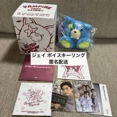 ENHYPEN ジェイ ボイスキーリング