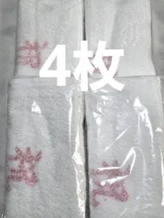 （121）粗品タオル　フェイスタオル　白地タオル　4枚セット　厚手