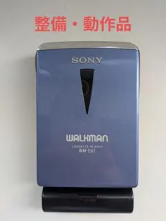 2026年最新】WALKMAN WM-EX1の人気アイテム - メルカリ