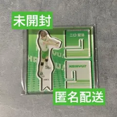 ハイキュー　アクリルXフィギュア　二口堅治　ファンパーク