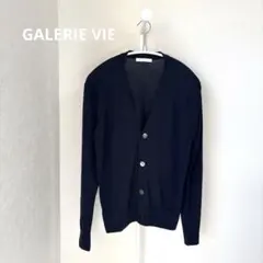 GALERIE VIE ウール100% Vネック カーディガン ネイビー 薄手