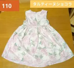 タルティーヌ　エ　ショコラ　110　ノースリーブワンピース