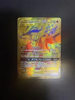 極美品 ゲッコウガ＆ゾロアークGX UR SM12a TAG TEAM GX - メルカリ