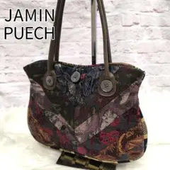 2025年最新】JAMIN PUECHの人気アイテム - メルカリ