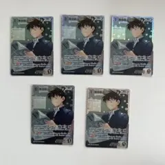 黒羽快斗 sr 名探偵コナン 5枚 TCG カード