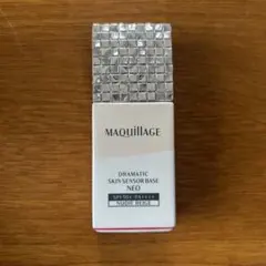 マキアージュ ドラマティックスキンセンサーベース NEO ヌーディーベージュ