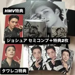 ジョシュア DAREDEVIL セミコンプ 特典セット