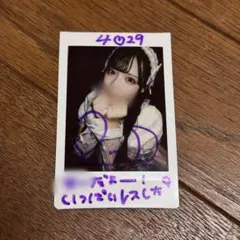 2025年最新】有栖るなの人気アイテム - メルカリ