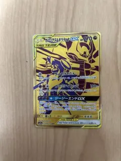 Item thumbnail for item c7b0350b-b0d8-4318-b435-7cc77da9ed3f