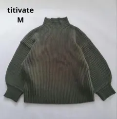 titivate ティティベイト　オリーブグリーン ハイネック ニットセーター