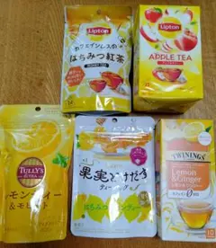 Lipton、TULLY'S、TWININGSの紅茶・フルーツティーの5個セット