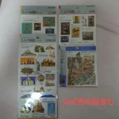 Item thumbnail for item e80cf356-29b5-4a5e-b26d-e8fe1762edec