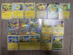 ピカチュウ　まとめ売り